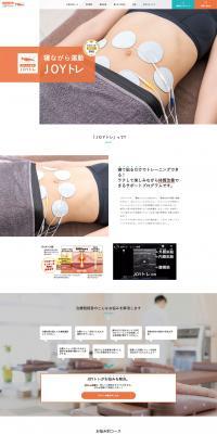 JOY Tore LP design (Beauty services / Orange tones / Simple) PC version