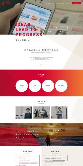 Technology Development LP design (Businesses, companies, stores / White-based / Simple) PC version
