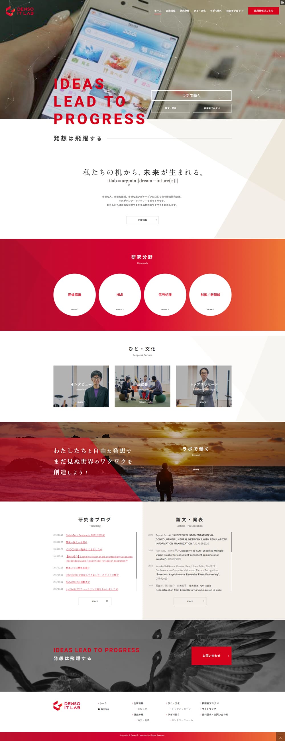 Technology Development LP design (Businesses, companies, stores / White-based / Cool style) PC version