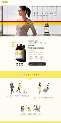 N.O.U LP design (Health and Beauty Foods and Supplements / yellow / Simple) PC version