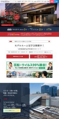 Charmant Fuji Izumifuchu Station Frontier LP design (Housing and Real Estate / White-based / Simple) PC version