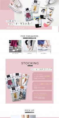 A must-see for sneaker-loving women! SNEAKERSTYLE LP design (Shoes / Pink shades / Simple) PC version