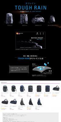 Tafurain LP design (Bags, Accessories, Brands / Black-colored / Cool style) PC version