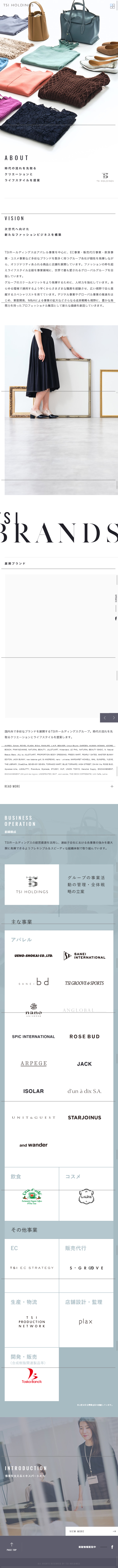New Graduate Recruitment Information LP design (Recruitment and Hiring / White-based / Simple) Mobile version