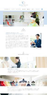 Wedding Ceremony LP design (Wedding / Shades of blue / Simple) PC version