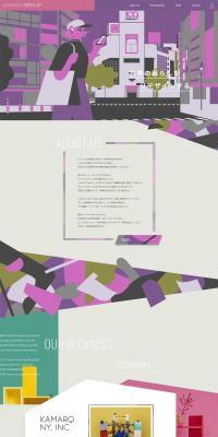 KAMARQGROUP LP design (Businesses, companies, stores / Multi-color type / Cool style) PC version