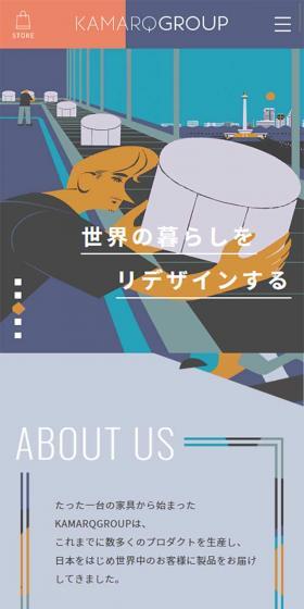 KAMARQGROUPのLPデザイン(サービス・保険・金融/カラフル系/かっこいい系)スマホ版