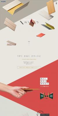 MINIO LP design (Bags, Accessories, Brands / Beige tones / Simple) PC version