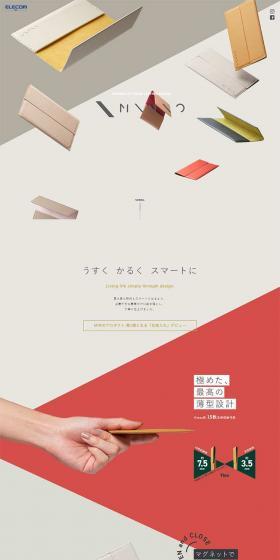 MINIO LP design (Bags, Accessories, Brands / Beige tones / Simple) PC version