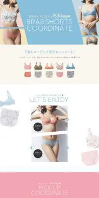 下着もコーデして気分もハッピーに！のLPデザイン（下着・ナイトウェア／ブルー系／かわいい系）PC版