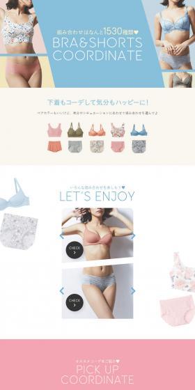 Coordinate your lingerie and feel happy! LP design (Underwear and Nightwear / Shades of blue / Simple) PC version