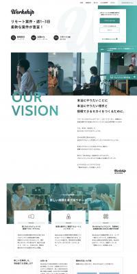 Workship LP design (Services, Insurance, and Finance / White-based / Simple) PC version