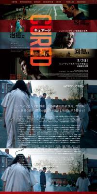CURED LP design (TV, Movies, Anime / Black-colored / Cool style) PC version