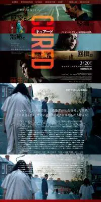 CUREDのLPデザイン（TV・映画・アニメ／ブラック系／かっこいい系）PC版