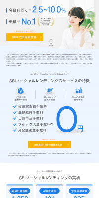 Special Page for Investors LP design (Services, Insurance, and Finance / Shades of blue / Trust and Safety) PC version