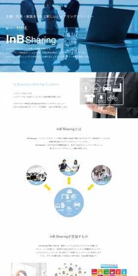 Sharing Economy LP design (Services, Insurance, and Finance / Shades of blue / Trust and Safety) PC version