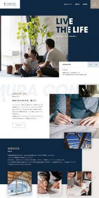 Morimura Consulting LP design (Businesses, companies, stores / Shades of blue / Simple) PC version