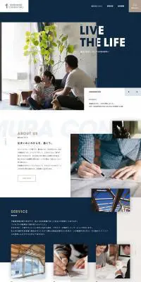 モリムラコンサルティングのLPデザイン（サービス・保険・金融／ブルー系／シンプル系）PC版