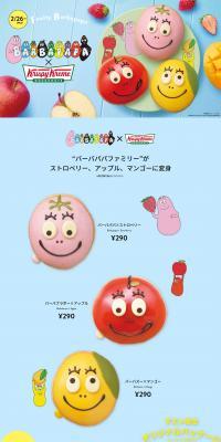 FrutiyBarbapapa LP design (Sweets and Snacks / Shades of blue / Cute style) PC version
