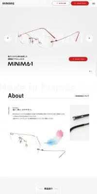 MiNiMA（ミニマ）のLPデザイン（ファッション／レッド系／シンプル系）PC版