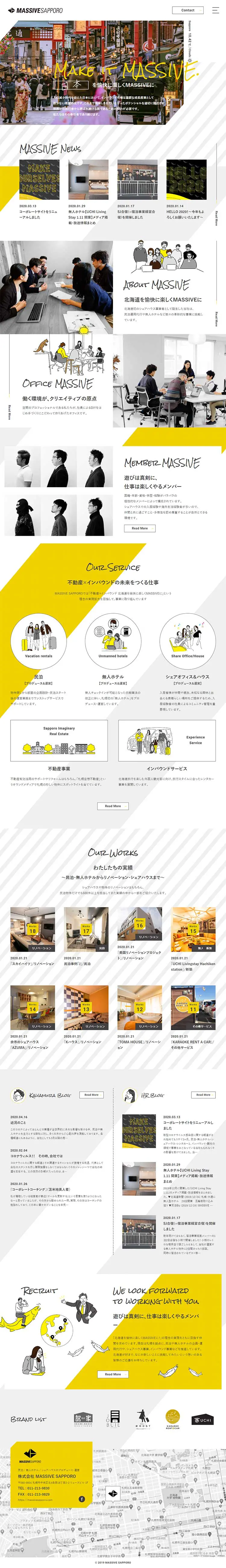 不動産×インバウンドで北海道を愉快に楽しくマッシブにのLPデザイン（住宅・不動産／イエロー系／シンプル系）PC版