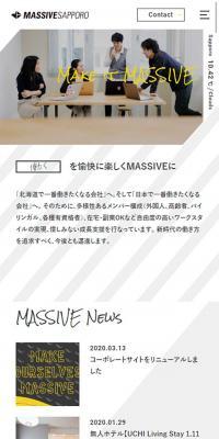 不動産×インバウンドで北海道を愉快に楽しくマッシブにのLPデザイン（住宅・不動産／イエロー系／シンプル系）スマホ版