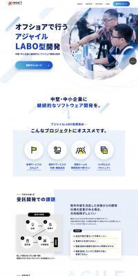 Offshore Agile Lab Development LP design (Internet service / Shades of blue / Trust and Safety) PC version