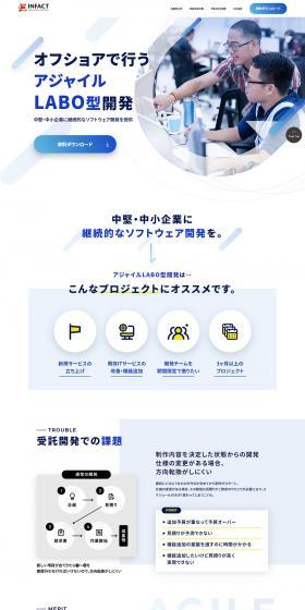 Offshore Agile Lab Development LP design (Internet service / Shades of blue / Trust and Safety) PC version