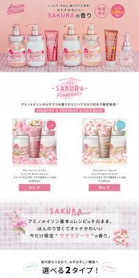 AminoMason Sakura Kit LP design (Beauty, Skincare, Fragrance / Pink shades / Natural style) PC version