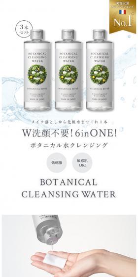 BOTANICAL ESTHEのLPデザイン（美容・スキンケア・香水／グレー系／シンプル系）スマホ版