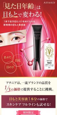 Ai Extra Serum LP design (Beauty, Skincare, Fragrance / Red tones / Refined style) PC version