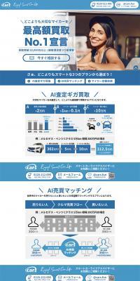 cars LP design (Cars, Motorcycles, Bicycles / Shades of blue / Simple) PC version