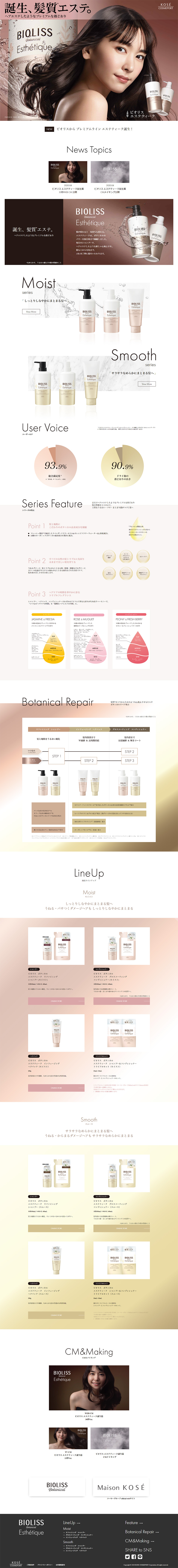 Biolis Esthetique LP design (Beauty, Skincare, Fragrance / Black-colored / Refined style) PC version