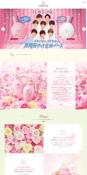 FORTUNE [FORTUNE] LP design (Beauty, Skincare, Fragrance / Pink shades / Cute style) PC version