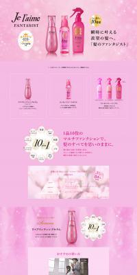 Je l'aime Fantasist LP design (Beauty, Skincare, Fragrance / Pink shades / Refined style) PC version