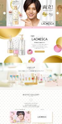 LACHESCA LP design (Beauty, Skincare, Fragrance / Gold tones / Cute style) PC version