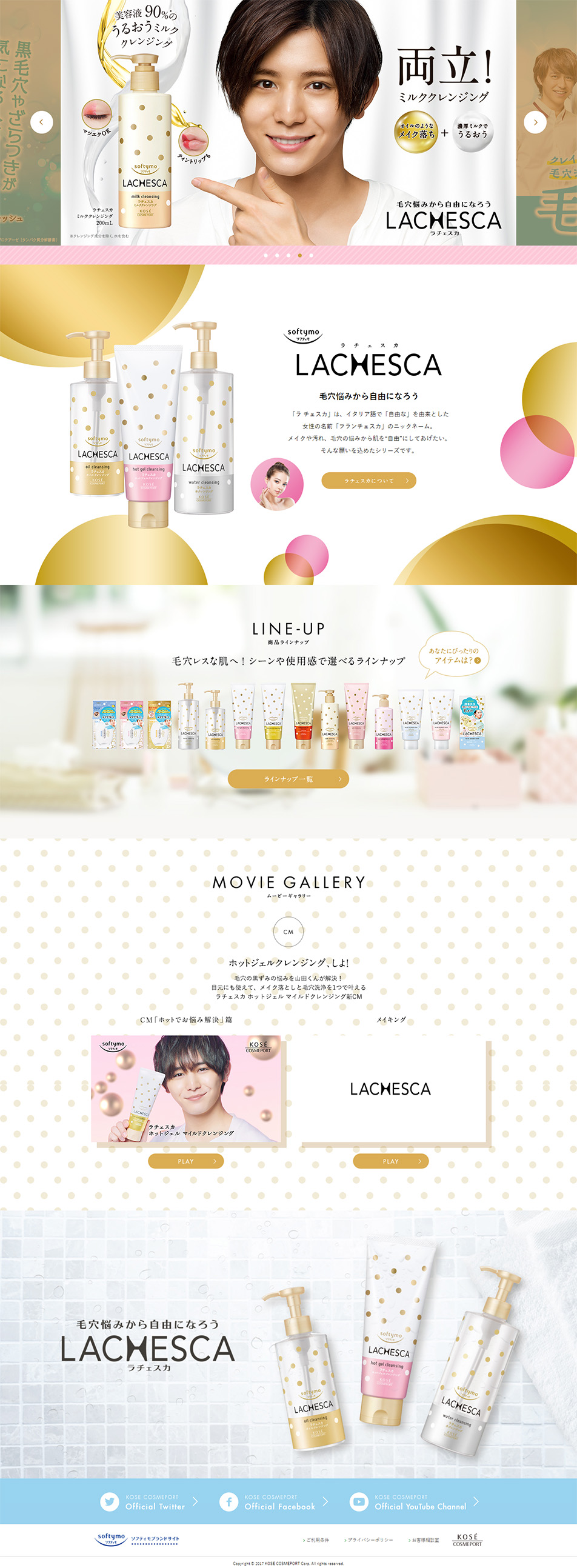 LACHESCA LP design (Beauty, Skincare, Fragrance / Gold tones / Cute style) PC version