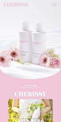 CHERISSYのLPデザイン（美容・スキンケア・香水／ピンク系／かわいい系）スマホ版