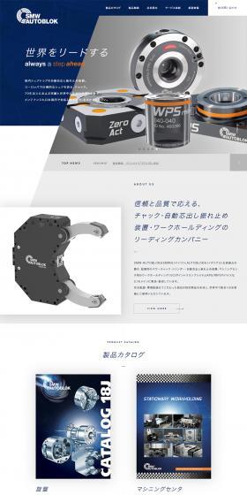 SMW-AUTOBLOKのLPデザイン（サービス・保険・金融／グレー系／シンプル系）PC版