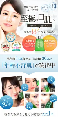 VIOTERAS CセラムのLPデザイン（美容・スキンケア・香水／ブルー系／キレイ系）スマホ版