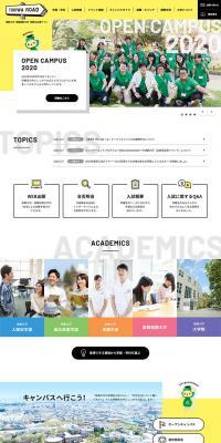 "TOKIWAROAD" LP design (Learning Materials / yellow / Simple) PC version