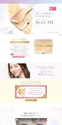 Silky Fit LP design (Beauty, Skincare, Fragrance / Multi-color type / Refined style) PC version