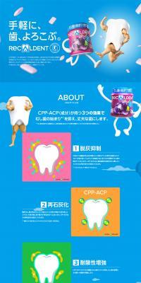 ReCALDENT LP design (Health and Beauty Foods and Supplements / Shades of blue / Lively type) PC version