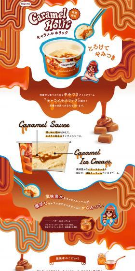 Caramelholic LP design (Sweets and Snacks / Orange tones / Cute style) PC version