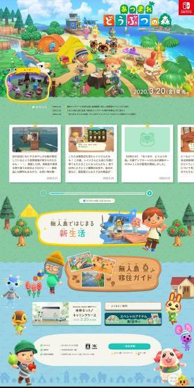 Animal Crossing: New Horizons LP design (Game Software and Hardware / Multi-color type / Manga) PC version