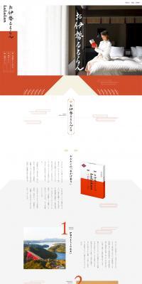 Oise LuLuLun LP design (Beauty, Skincare, Fragrance / White-based / Japanese style) PC version