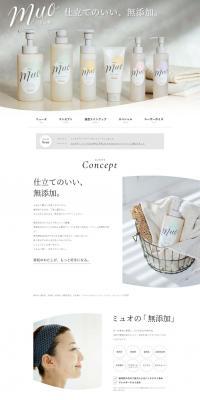 muo LP design (Beauty, Skincare, Fragrance / White-based / Simple) PC version