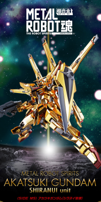METAL ROBOT DAMASHII <SIDEMS> Akatsuki Gundam (Shiranui Equipped) LP design (Kids, Baby, Toys / Black-colored / Cool style) PC version
