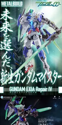 METAL BUILD ガンダムエクシアリペアIVのLPデザイン（玩具・ホビー・フィギュア／グリーン系／かっこいい系）PC版