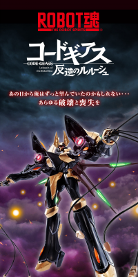 ROBOT Tamashii <SIDE KMF> Gawain ~BLACK REBELLION~ LP design (Kids, Baby, Toys / Red tones / Cool style) PC version